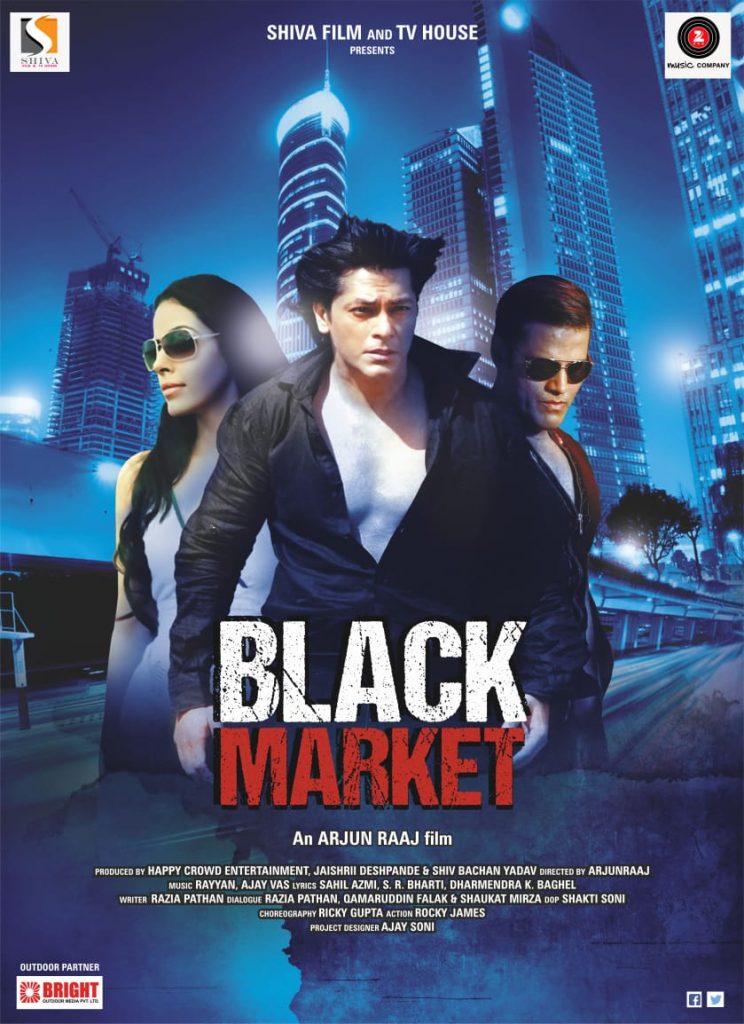 Black Market (2021)