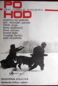 Поход (1968)